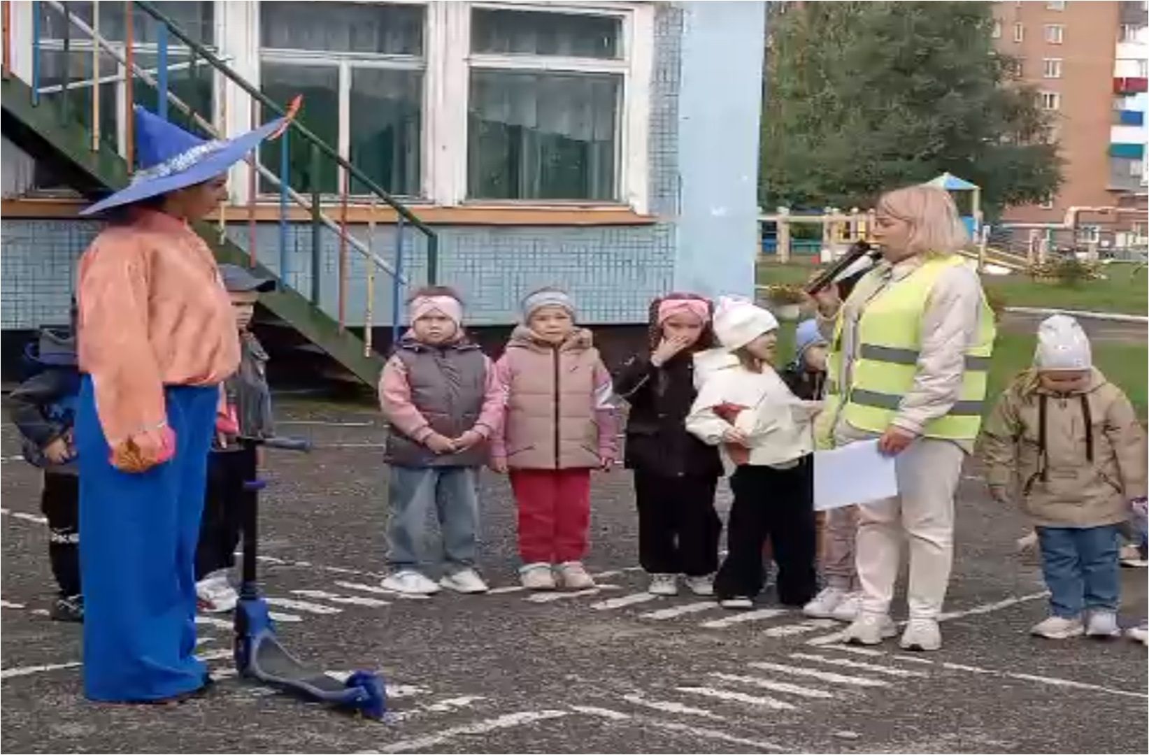 ...